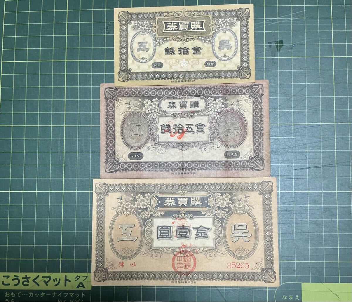 樋口一葉 5000円札 2004年銘 褐色 珍番 GA500000J 完未品 | 収集
