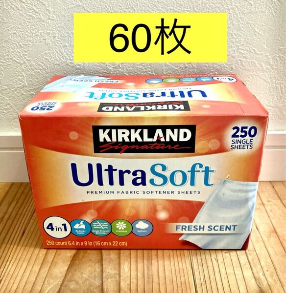 コストコ 柔軟剤シート ランドリーシート カークランド 柔軟剤 乾燥機 お試し