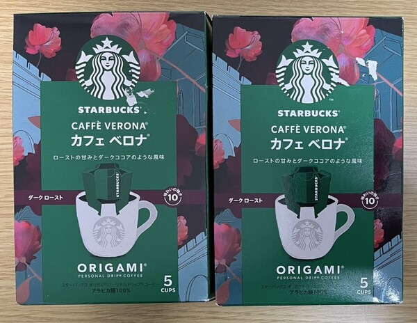 【即日発送】スターバックス カフェベロナ ORIGAMI 2箱セット スタバ ダークロースト ドリップコーヒー