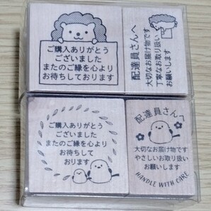 ラバースタンプ ハリネズミ シマエナガ アニマルポスト 郵便 メルカリ フリマ お礼 ハンコ