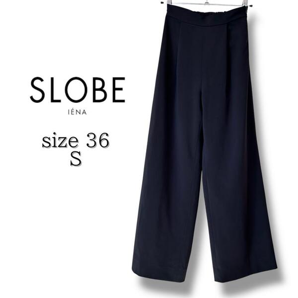 SLOBE IENA ネイビー タックパンツ ワイドパンツ ストレート 36 S