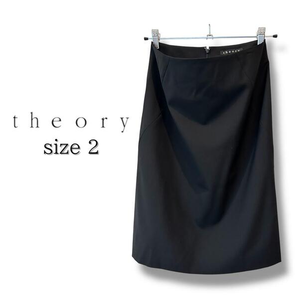 theory ひざ丈スカート ブラック バックサイドスリット タイト サイズ2 9号 M相当