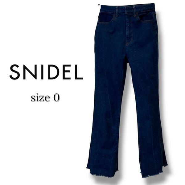 SNIDEL 濃紺 ストレートデニムパンツ サイズ0 カットオフ ハイウエスト