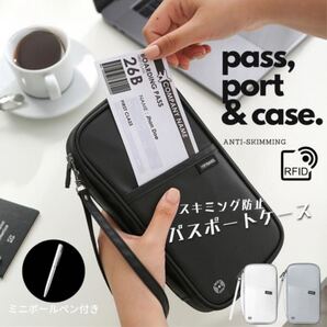 パスポートケース(ブラック)【ミニボールペン付】マルチケース スキミング防止