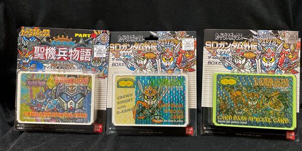 カードダスボックス 聖機兵物語 新品未開封 カードダスBOX CARDDASS GUNDAM SD BANDAISDガンダム外伝 円卓の騎士 騎士ガンダム
