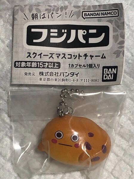フジパン スクイーズマスコットチャーム ネオバタくんのなかま 説明書付き 未開封 送料込 カプセルトイ ガシャポン ガチャガチャ
