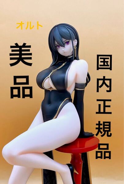 ★【国内正規品&美品!】 ハヤブサイラスト 黒チャイナさん ユニオンクリエイティブ ノンスケールフィギュア ★