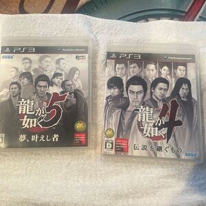 PS3 龍が如く4 龍が如く5 伝説を継ぐもの