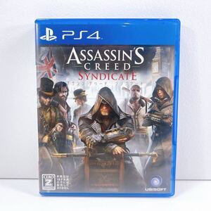 379【中古】PlayStation4 アサシンクリード シンジケート プレイステーション4 プレステ4 ゲームソフト PS4 現状品
