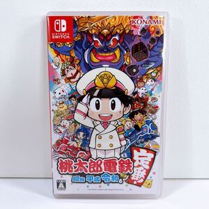 401【中古】Nintendo Switch 桃太郎電鉄 〜 昭和 平成 令和も定番!〜 桃鉄 任天堂 ニンテンドー スイッチソフト 現状品