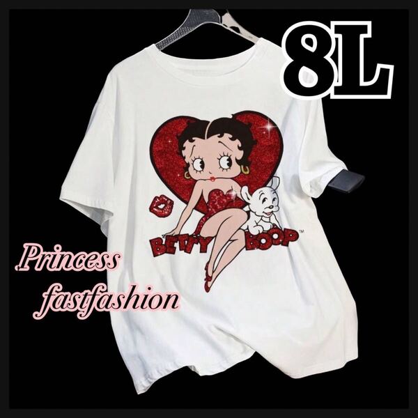 【8L/ホワイト】ベティ ハート 半袖Tシャツ 大きいサイズ メンズ レディース 男女兼用