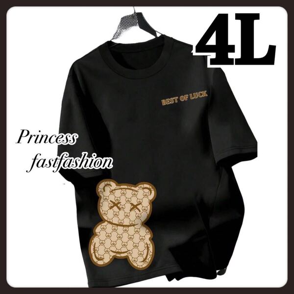 【4L】モノグラム くまさん 半袖Tシャツ 大きいサイズ レディース ブラック 黒
