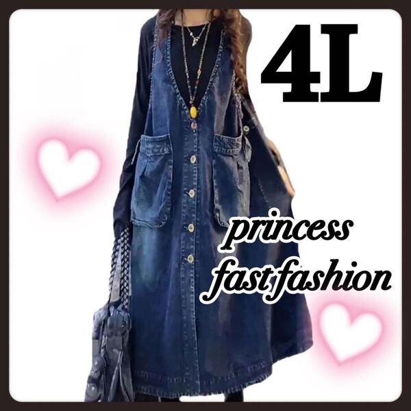 【4L】BIGポケット*前開き*デニムワンピース*レディース 大きいサイズ
