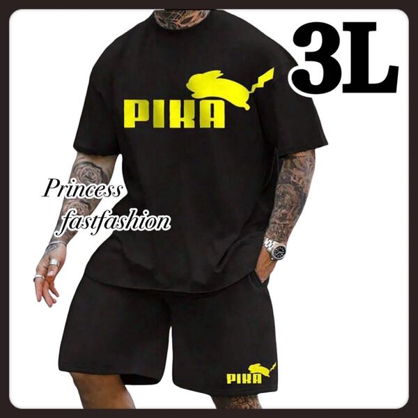 ラスト1点★【3L/ブラック】ピカチュウ 半袖Tシャツ&短パン 上下 セットアップ 男女兼用 メンズ レディース ポケモン ポケットモンスター