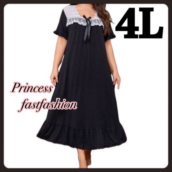 SALE★【4L/ブラック】レース&フリル ストレッチ ナイトワンピース ネグリジェ レディース 大きいサイズ ルームウェア ロングワンピース