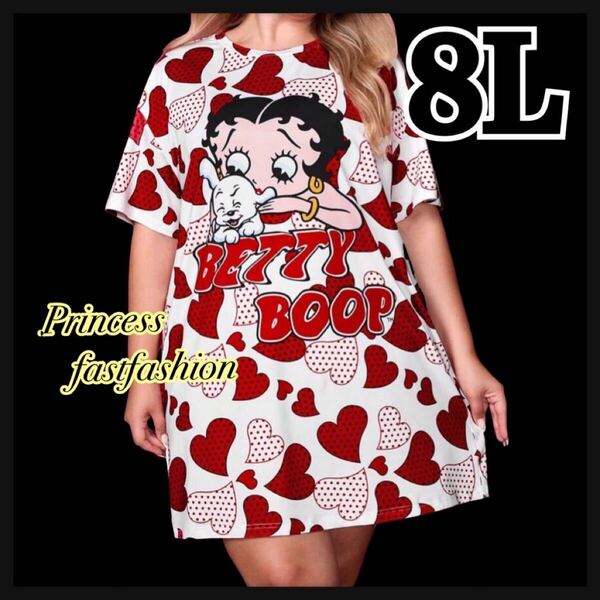 【8L】ベティちゃん 派手カワ 半袖Tシャツワンピース チュニック 大きいサイズ レディース ベティ・ブープ