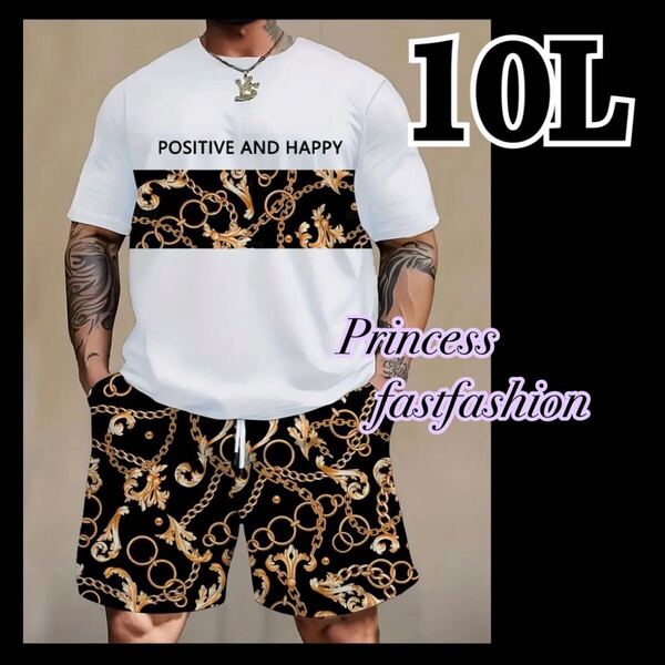 【10L】チェーン柄 半袖Tシャツ&ショートパンツ 上下セット 大きいサイズ メンズ レディース セットアップ