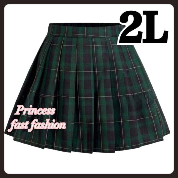【2L/グリーン】タータンチェック プリーツスカート ミニスカート 大きいサイズ レディース コスプレ 女装 衣装 学生服 高校生