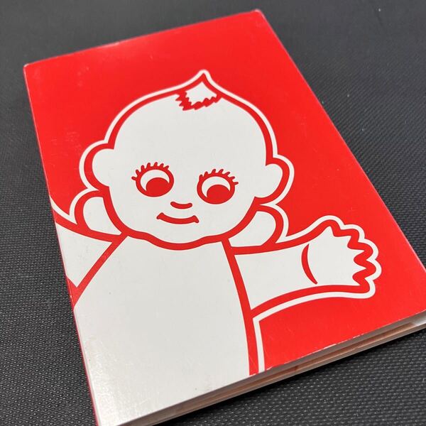 レア!キューピー 非売品 4連 メモ帳(2種使用済み)kewpie キューピーマヨネーズ パタパタメモ帳