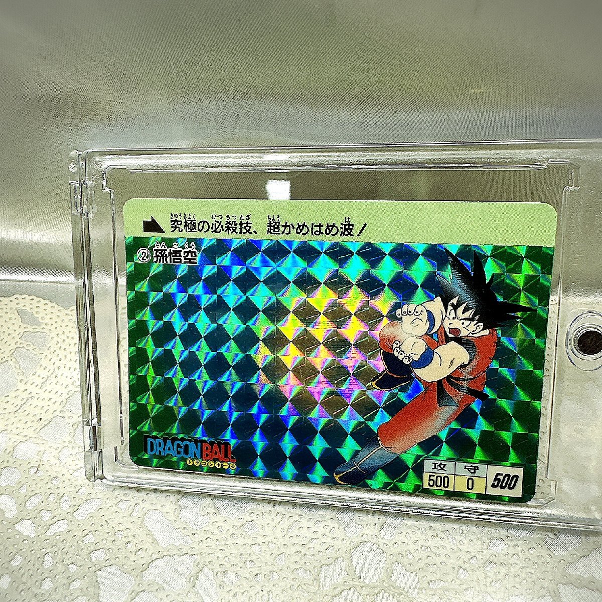 セール ドラゴンボール カードダス 超ド級かめはめ波