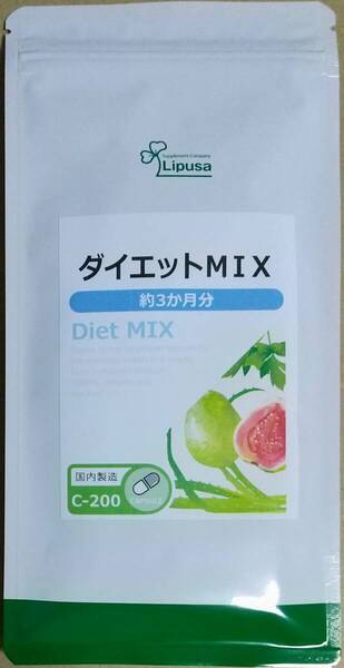 【お試し大特価】リプサ ダイエットMIX 約3ヶ月分 ※送料無料(追跡可) ギムネマ グァバ イチョウ葉 マカ ルイボス茶 熊笹 サプリメント