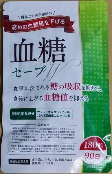 DUEN 高めの血糖値を下げる血糖セーブ 90日分 サラシア由来サラシノール バナバ葉由来コロソリン酸 サプリメント 機能性表示食品