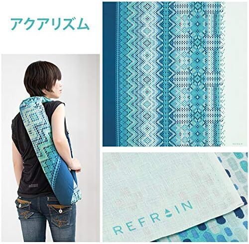 撥水風呂敷 REFAINふろしき アクアリズム