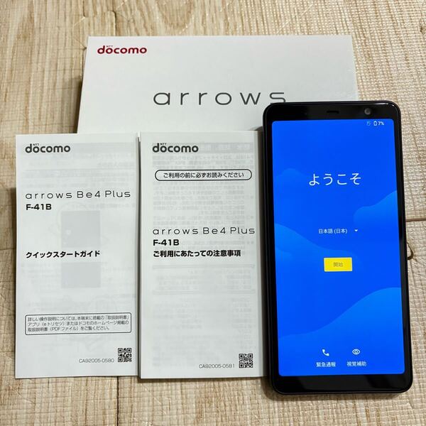 arrows Be4 Plus F-41B 5.6インチ メモリー4GB ストレージ64GB ブラック美品