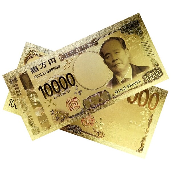 【新品】一枚入り 24K GOLD ゴールド 渋沢栄一 令和 金の新一万円札 フル 金 一万円 金運 風水 縁起物 送料無料