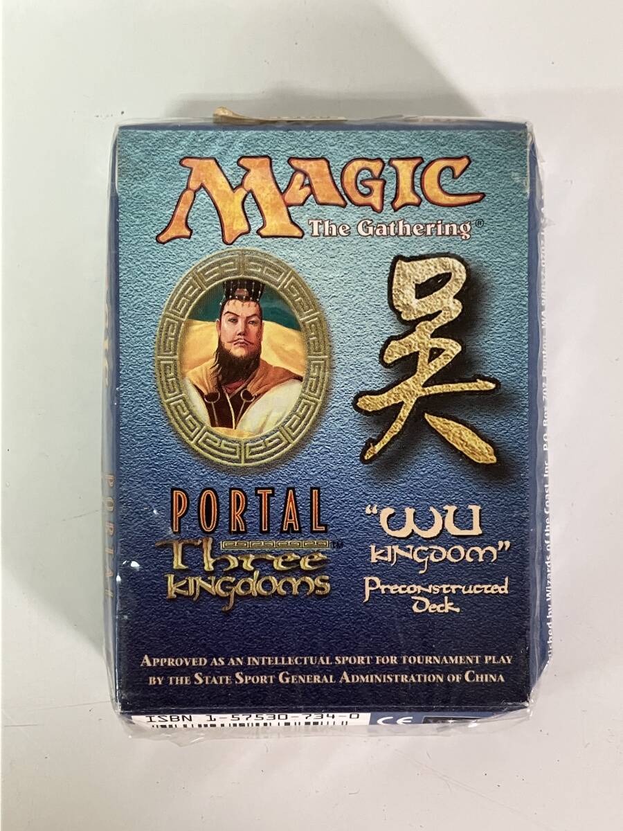 MTG マジックザギャザリング ポータル三国志 構築済みデッキ 呉 Yahoo!オークション -「ポータル三国志」の落札相場・落札価格