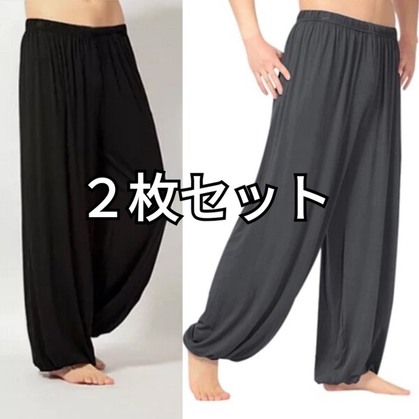 残りわずか 新品 2枚セット アジアン エスニック 太極拳 ロングパンツ 2色 裾ゴム ゆったり 男女兼用 大人気 即購入OK 【※値下げ不可】