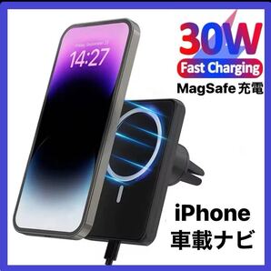 新品 車載ワイヤレス充電器 黒 MagSafe スマホスタンド ホルダー iPhone アイフォン 30W 車載ナビにも マグセイフ 強力磁石③
