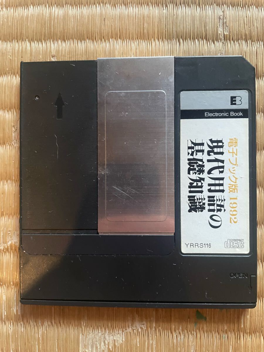 Yahoo!オークション -「sony data discman」の落札相場・落札価格