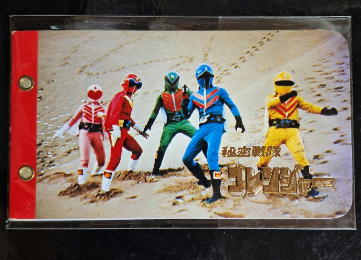 当時物仮面ライダーカードアルバム6冊ミニカード30枚ラッキー