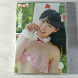 中古イメージDVD 小島麻友美 ピュア・スマイル Pure smile 送料無料