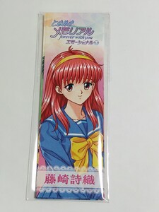 ときめきメモリアル foever with you エモーショナルエディション エビテン購入 特典 Switch版 ときメモ しおりセット 未開封品