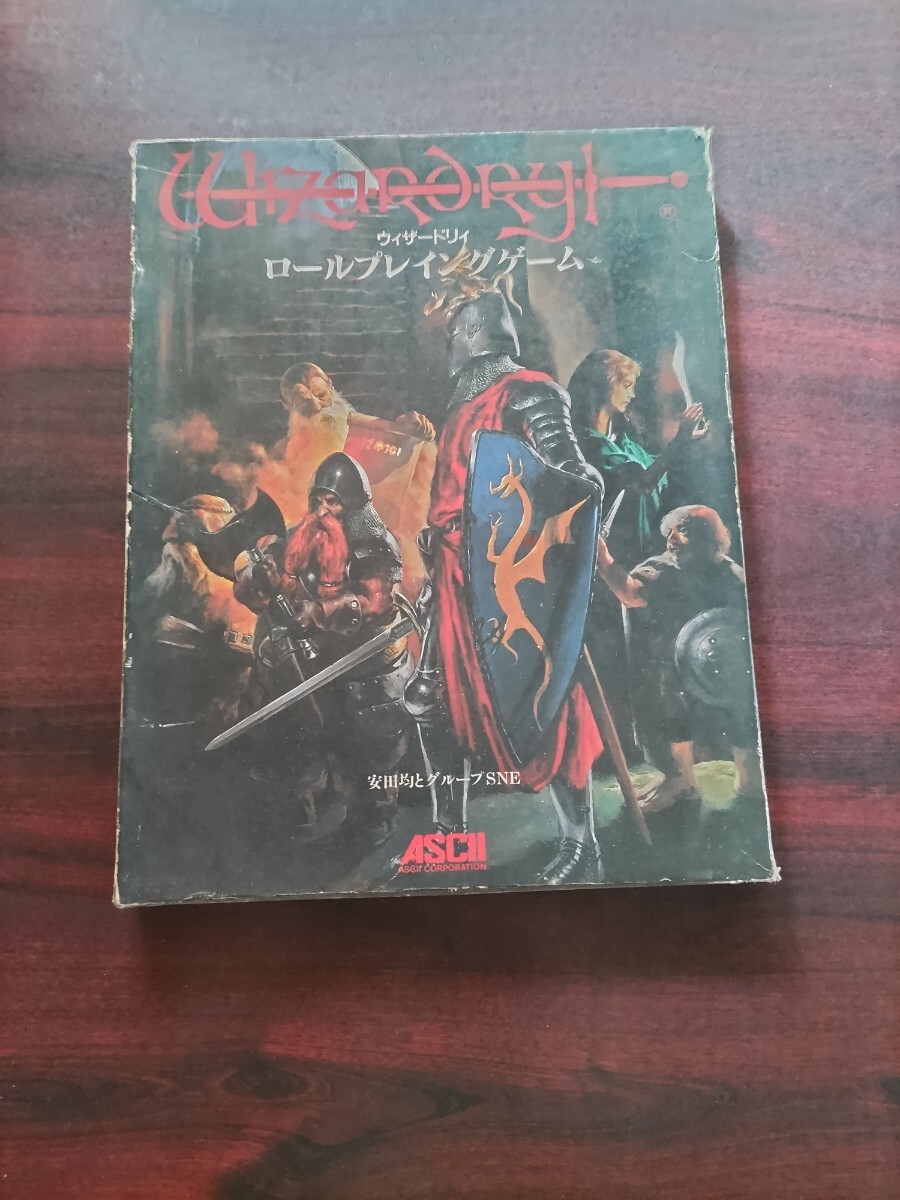 ウィザードリィ ロールプレイングゲーム TRPG ダイス欠品 写真に