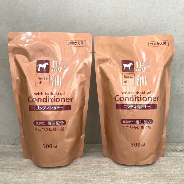 n【2点セット 馬油 コンディショナー 500ml 詰め替え】 熊野油脂 コスメステーション ツバキオイル 椿油 馬油シャンプー ホースオイル