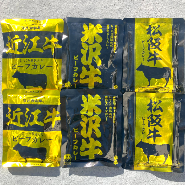 5【五大和牛 松坂牛 米沢牛 近江牛 ご当地カレー 6点セット】国産 和牛 カレー ビーフカレー レトルトカレー 即席