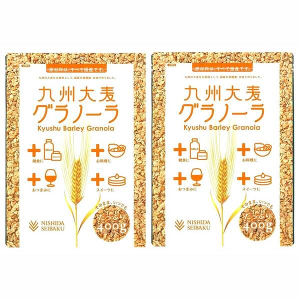 42【お徳用 大麦グラノーラ 400g×2袋 西田精麦 グラノーラ シリアル