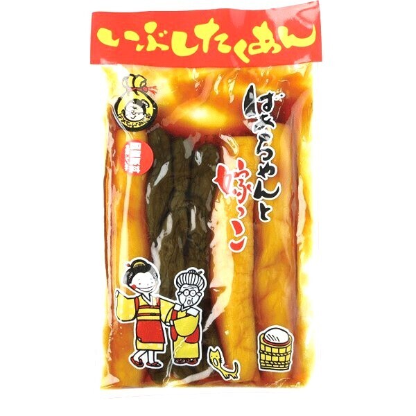 35【国産大根使用 いぶし風たくあん 400g ナガトク 沢庵 漬物 大根