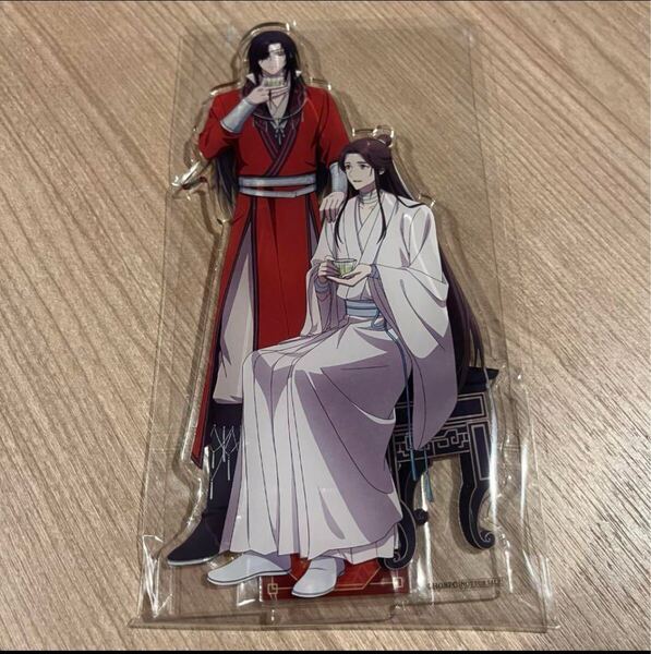 ■ 天官賜福 ■ 謝憐 花城 サンシャインシティプリンスホテル コラボ 特典 アメニティ アクリルスタンド のみ