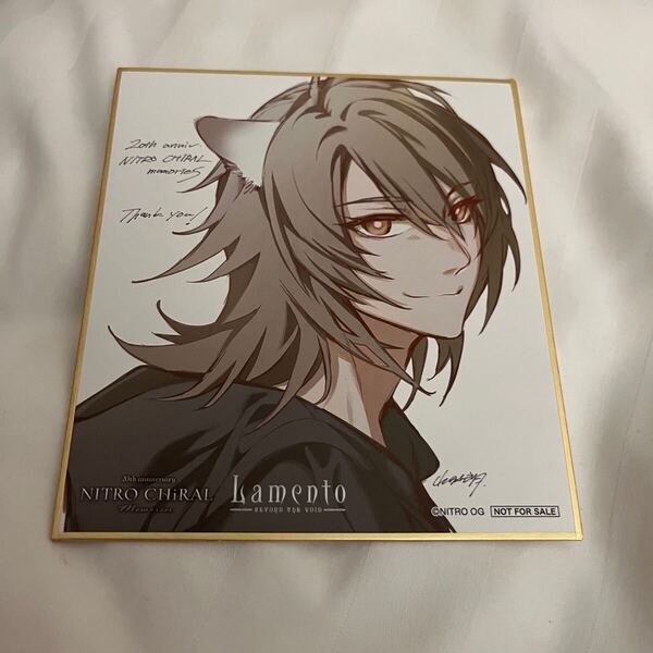 ■ Lamento ■ コノエ 特典 色紙 キラメモ ニトロキラル展 メモリーズ 20th anniversary