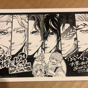 ■ 終末のワルキューレ 24 ■ アニメイト特典 ペーパー 特典のみ ハデス 始皇帝 ベルゼブブ ニコラ・テスラ アポロン レオニダス王 カード