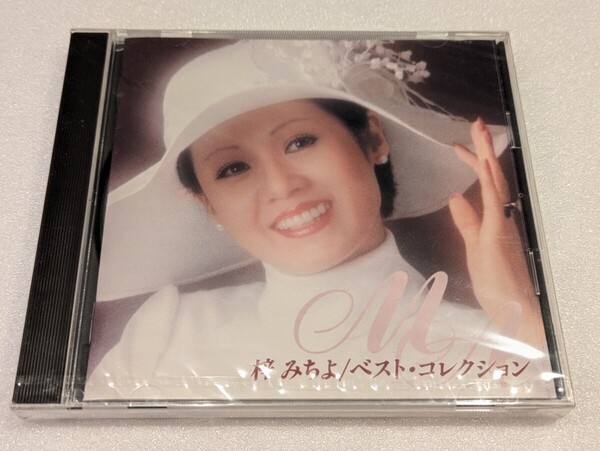 650【即決・送料無料・新品未開封】The CD Club限定盤 梓みちよ / ベスト・コレクション