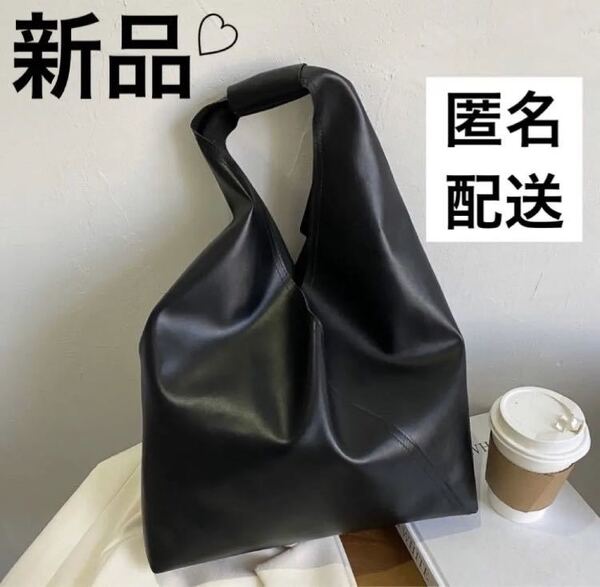 トートバッグ トライアングルトートバッグ ブラック ワンショルダー 新品 人気 送料無料 PUレザー 黒 軽量 フォーマル お洒落