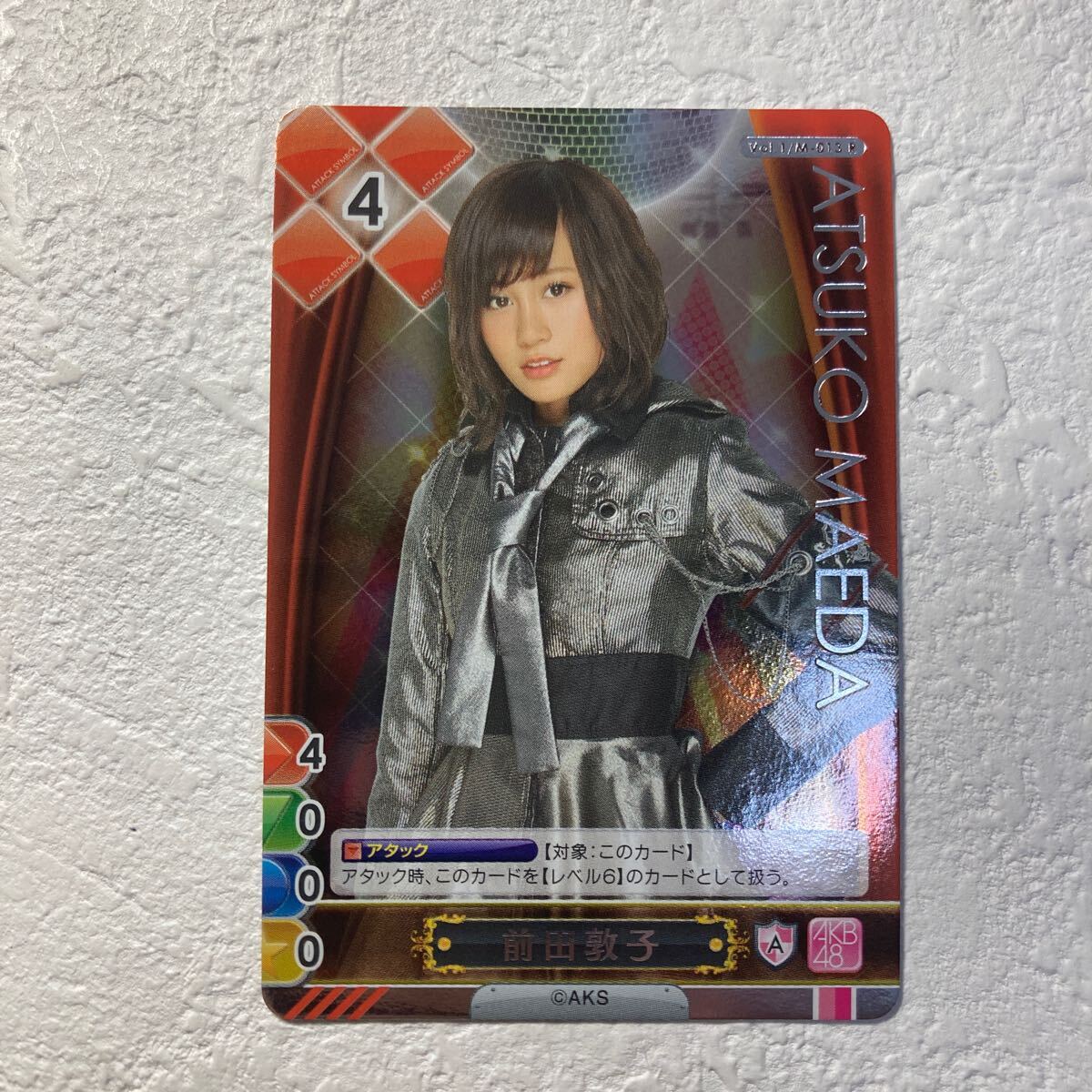 Yahoo!オークション -「akb48トレーディングカード」(人