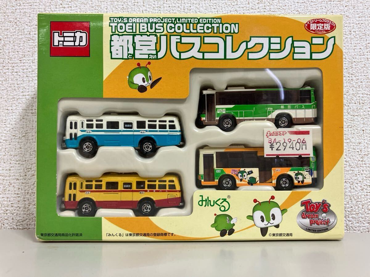 2025年最新】Yahoo!オークション -トミカ トイズドリーム