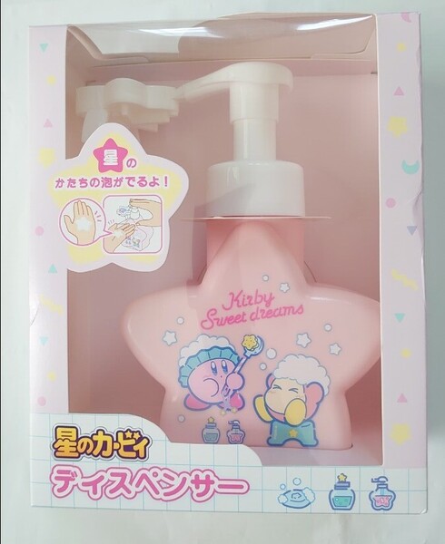 星のカービィ ディスペンサー 未開封 送料無料