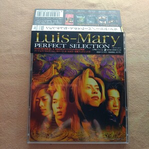 パーフェクトセレクション/Luis-Mary 西川貴教 在籍 バンド ルイマリー 中古 CD